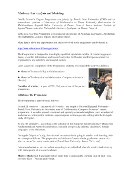 Mathematical Analysis and Modeling