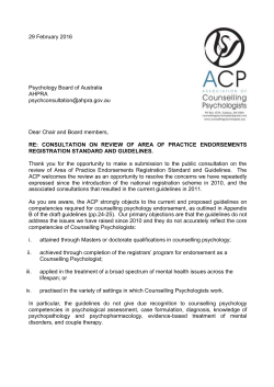 Public consultation on area of practice endorsements
