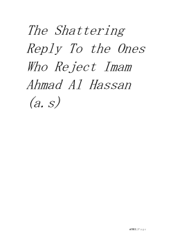 100 narrations that prove Ahmad pbuh is the Yamani