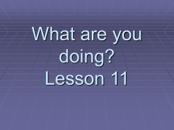 What are you doing? Lesson 11