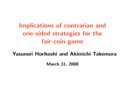 Implications of contrarian and one-sided strategies for the fair