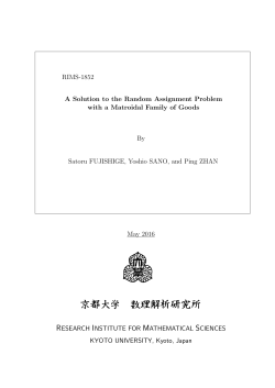 RIMS-1852 A Solution to the Random Assignment Problem with a