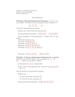 Strong Induction Principle of Strong Mathematical