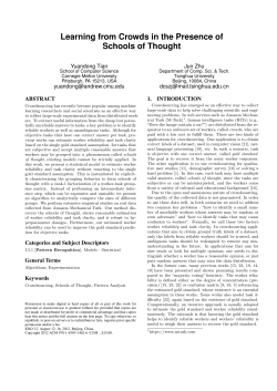 Learning from Crowds in the Presence of Schools