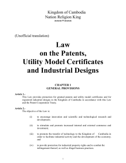 Law Patent - Department of Intellectual Property Rights