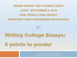 The College Essay