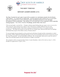 servant leader award (2016)