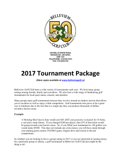 2017 Tournament Package