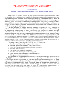 Paper from Journals section