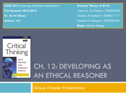 Through this chapter presentation, we will discuss the following topics