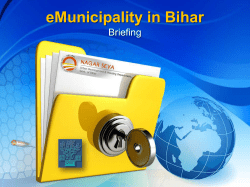 e-Municipality in Bihar - Centre for Innovations in Public Systems