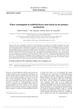 SCIENCE CHINA Water consumption in artificial desert oasis based