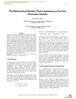 The Mathematical Statistics Theory Application on the Price