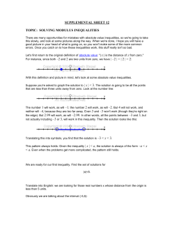 supplemental sheet 12