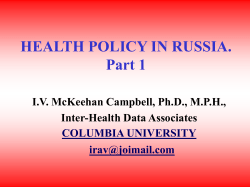 A Multilevel Urban Profile of Moscow, Russia: Social Inequity and