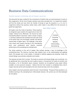 Network design exercise