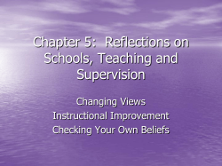 Supervision Beliefs