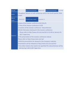 2016/12/27Chunghwa Telecom to hold conference call for the fourth