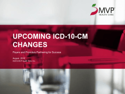 2016-9-29-Handout-MaryEllen-Reardon-Upcoming-ICD