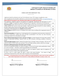 Georgia visa application center.