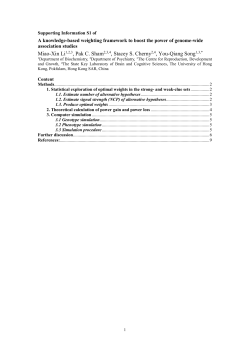 A knowledge-based weighting approach to increase power