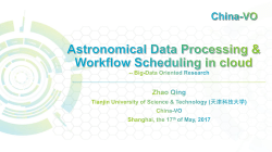 PowerPoint 演示文稿