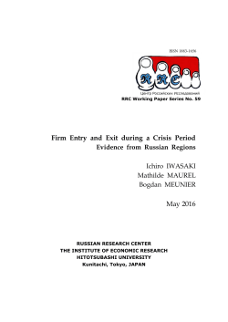Firm Entry and Exit during a Crisis Period May 2016