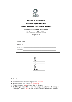 customer: cid, cust_name, city, state