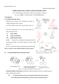 Unidirectional rotary motion in achiral molecular motors