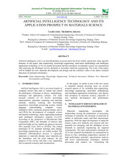 artificial intelligence technology and its application prospect in