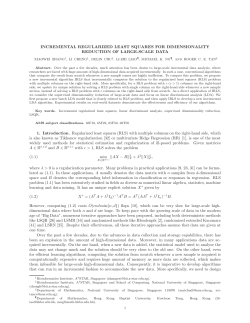 INCREMENTAL REGULARIZED LEAST SQUARES FOR