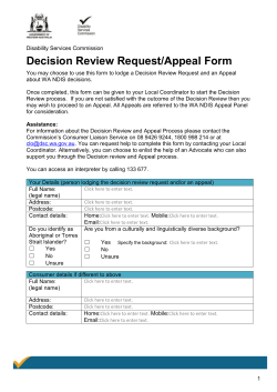 Decision Review Request/Appeal Form