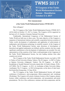 First Announcement of the Turkic World Mathematical Society