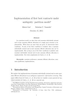 Implementation of first best contracts under ambiguity: partition model