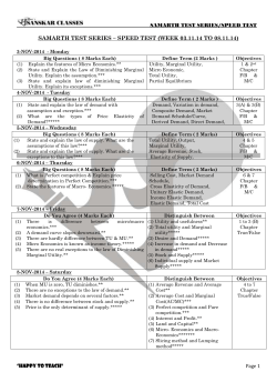 SAMARTH TEST SERIES/SPEED TEST SAMARTH TEST SERIES