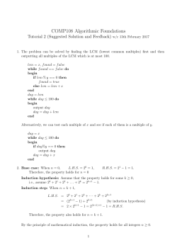 COMP108 Algorithmic Foundations