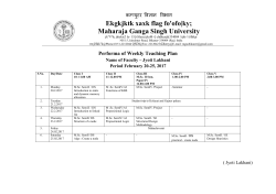 Lecture Plan- Jyoti Lakhani - 20-25-Feb-2017