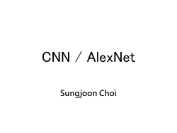 Introduction to Deep Learning