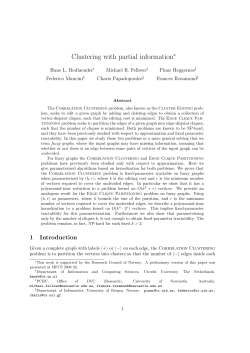 Clustering with partial information