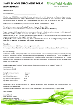 swim school enrolment form spring term 2017
