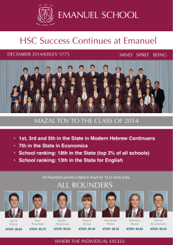 HSC Success Continues at Emanuel