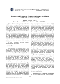 Dynamics and Information Transmission between Stock Index and