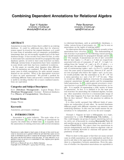 Combining dependent annotations for relational algebra