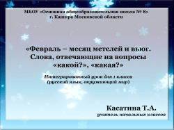 ***** 1