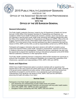 Public Health Leadership Seminar Information