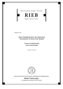Exact Sampling from the Stationary Distribution of Entry