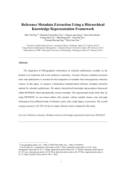 Reference Metadata Extraction Using a Hierarchical Knowledge