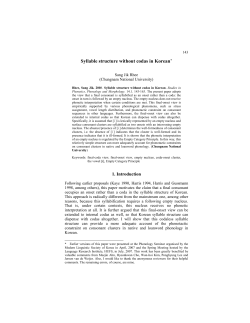 Syllable structure without codas in Korean[*]