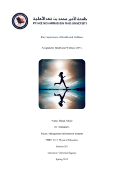 Corbin et al, 2010, pg. 33