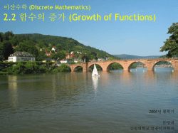 Discrete Mathematics